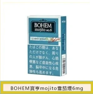 BOHEM寶亨mojito莫吉托雪茄香煙1mg - 图片 2
