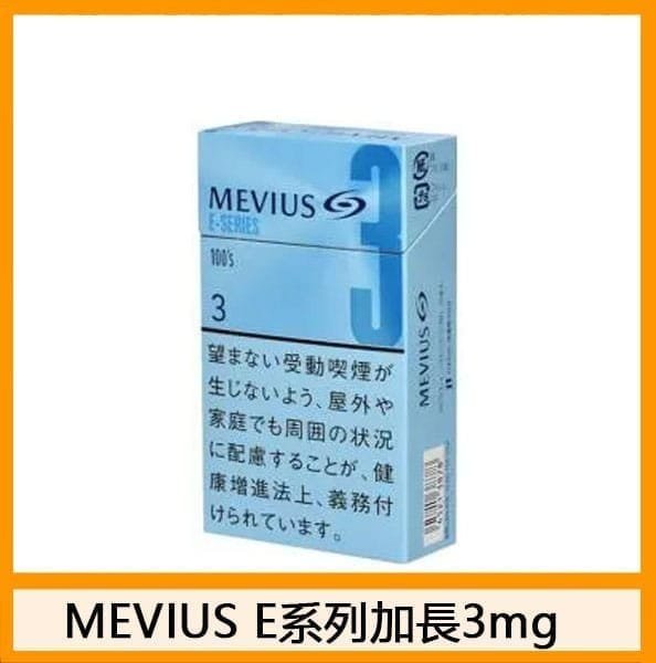 Mevius香港現貨七星萬事發香煙3mg - 图片 4