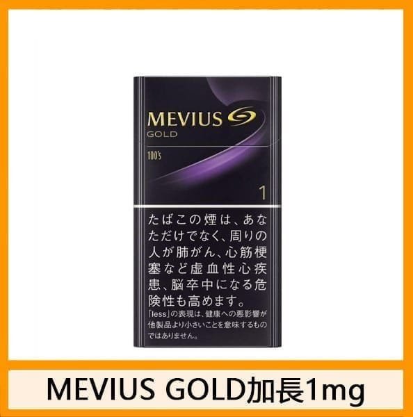 Mevius七星萬事發香煙6mg - 图片 4