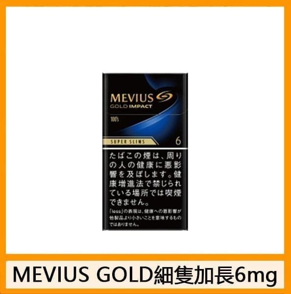 Mevius七星萬事發香煙6mg - 图片 2
