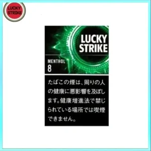 Lucky Strike好彩香煙薄荷5mg