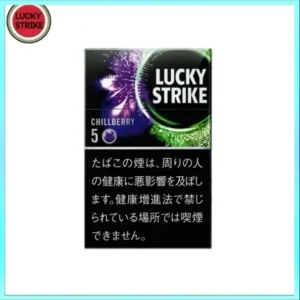 Lucky Strike好彩香煙藍莓爆珠5mg