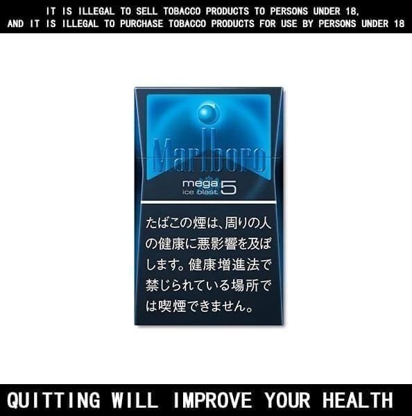 Marlboro萬寶路香煙黑冰8mg - 图片 2