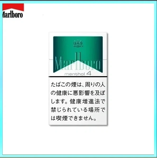 Marlboro萬寶路香煙純薄荷萬4mg