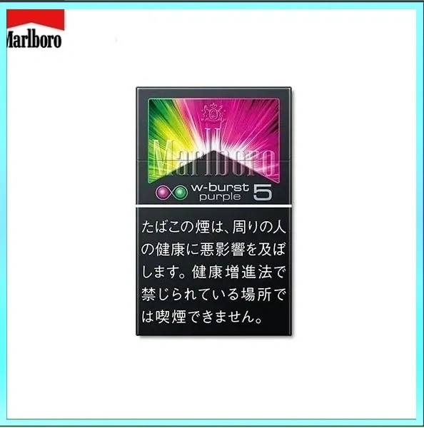 Marlboro萬寶路香煙雙爆珠葡萄5mg
