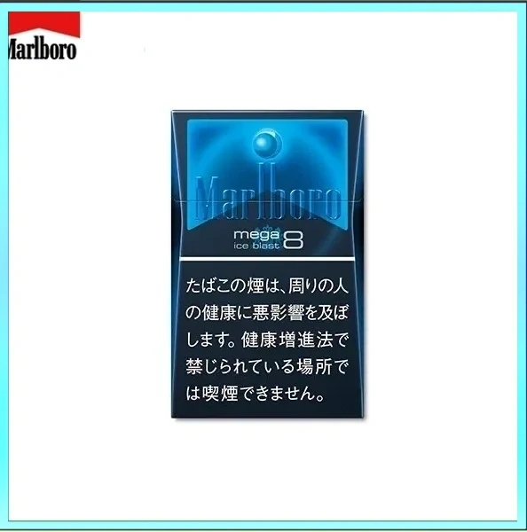 Marlboro萬寶路香煙黑冰8mg