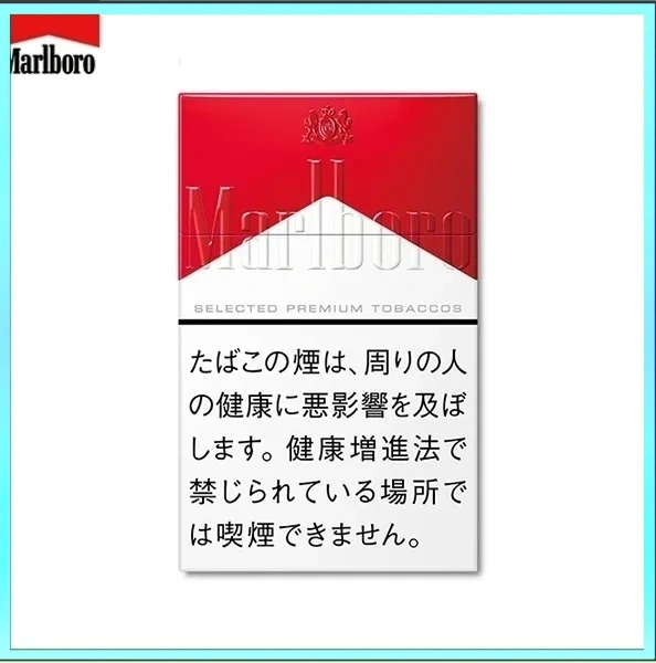 Marlboro萬寶路香煙硬紅萬12mg