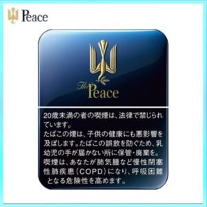 Peace和平鐵盒香煙10mg日本本土免稅香港現貨