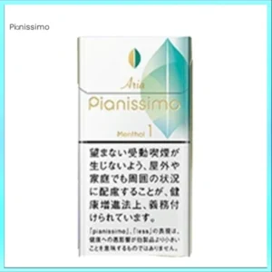 Pianissimo碧絲夢香煙薄荷1mg日本本土免稅香港現貨