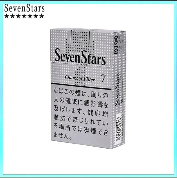 Seven Stars七星香煙銀標7mg