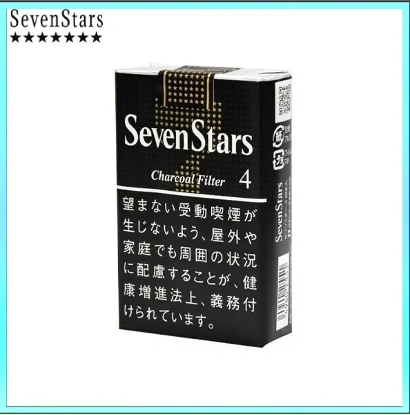 Seven Stars七星香煙黑標4mg