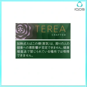 香港TEREA加熱菸柔和丁香煙彈日版IQOS ILUMA專用口味推薦