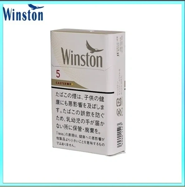 Winston雲斯頓香煙卡斯特5mg