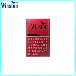Winston雲斯頓香煙卡賓8mg