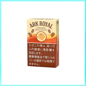 Ark Royal老船長 皇家方舟 焦糖瑪奇朵 9mg