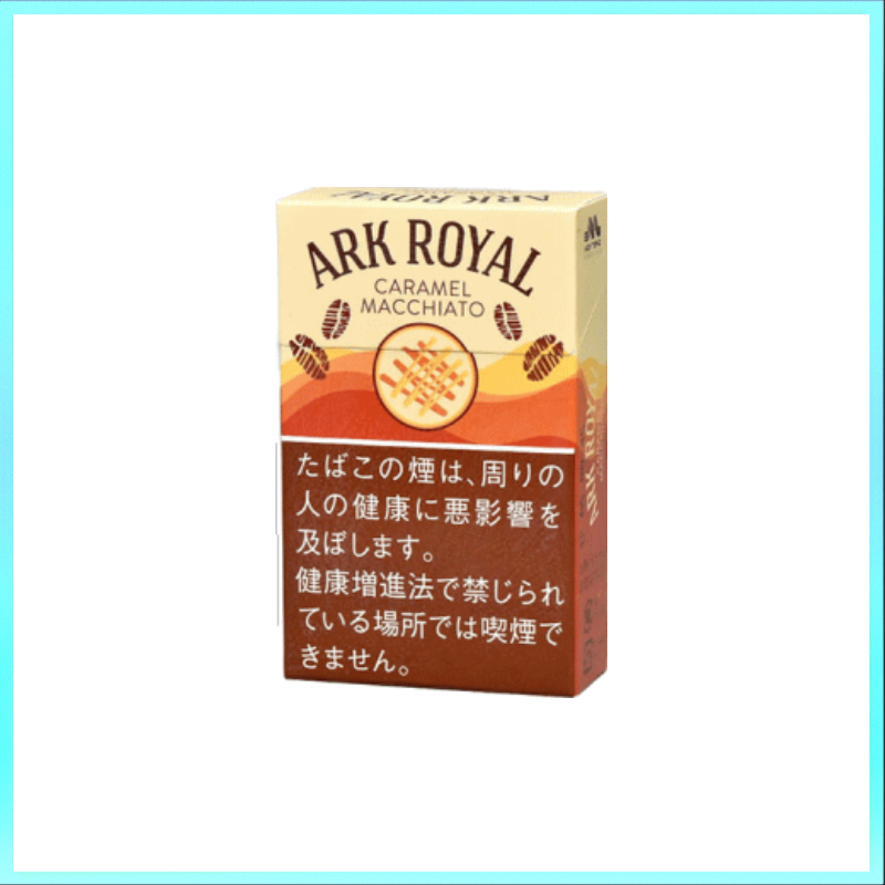 Ark Royal老船長 皇家方舟 焦糖瑪奇朵 9mg