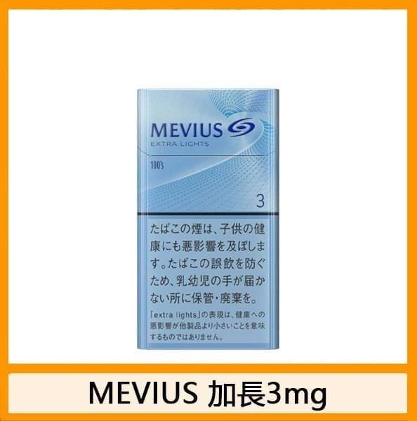 Mevius香港現貨七星萬事發香煙3mg - 图片 3