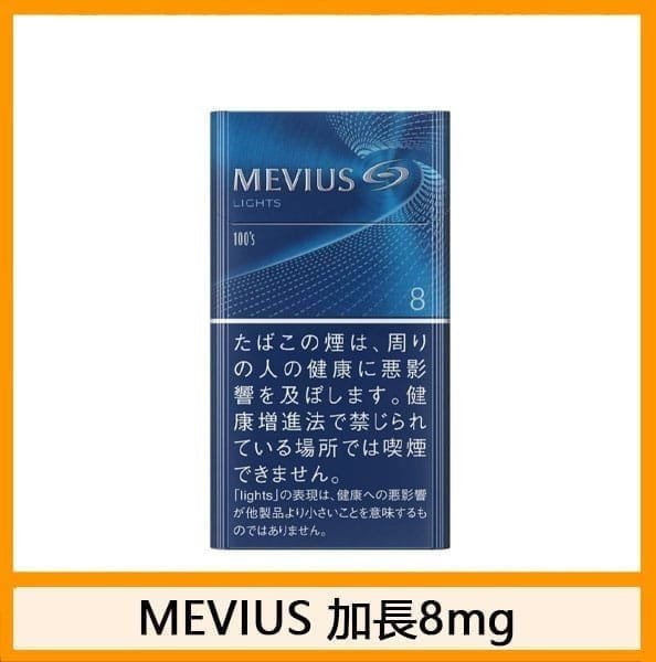 Mevius七星萬事發香煙8mg - 图片 3