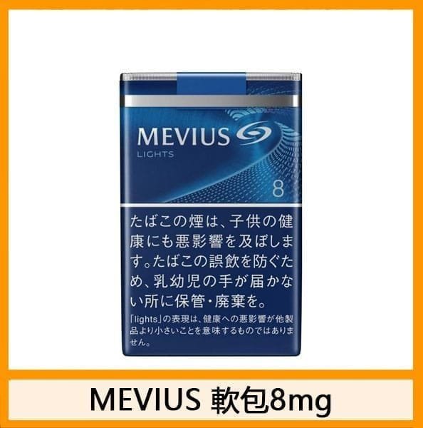Mevius七星萬事發香煙8mg - 图片 2