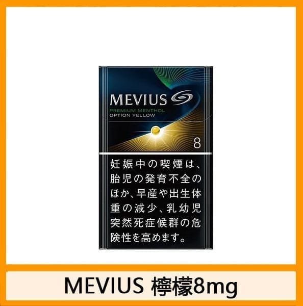 Mevius七星萬事發香煙檸檬5mg - 图片 2
