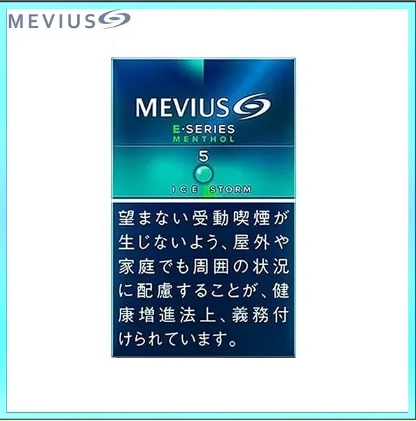 Mevius萬事發香煙E系列薄荷爆珠5mg
