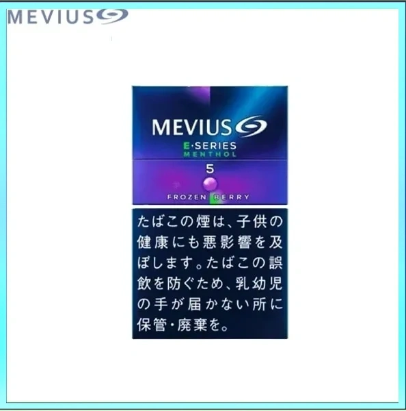 Mevius七星萬事發香煙E系列藍莓爆珠5mg
