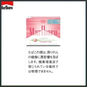 Marlboro萬寶路森林薄霧草莓爆珠香煙