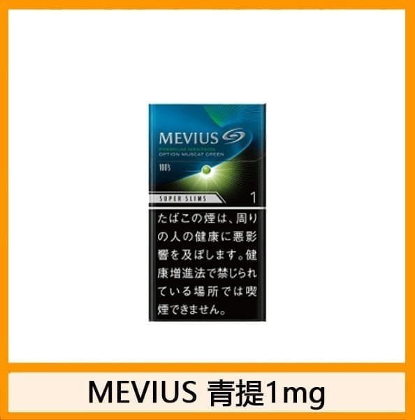 Mevius七星萬事發香煙青提5mg - 图片 2