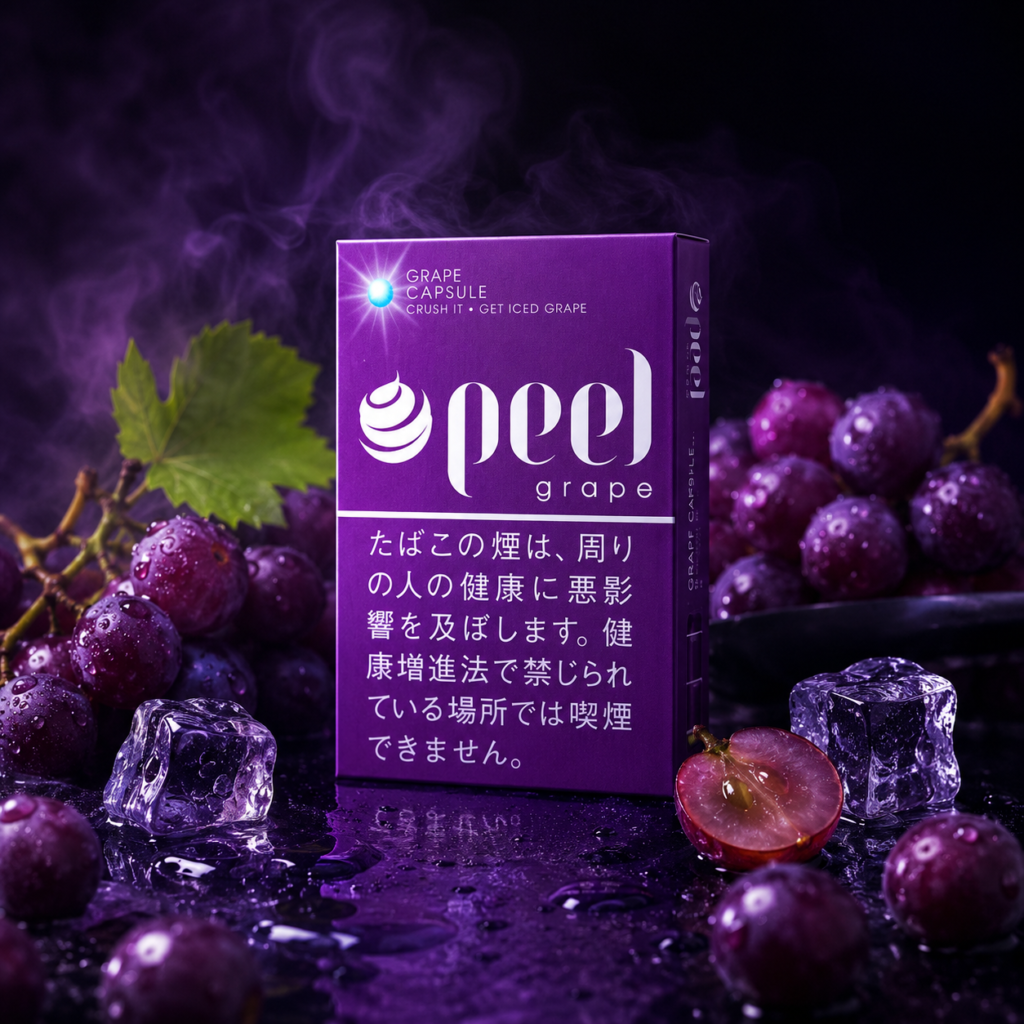 Peel百樂提子爆珠香煙9mg值得買嗎？香港Peel煙完整評測、口味特色與價格分析