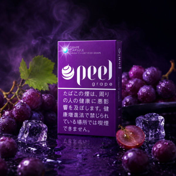 Peel百樂提子爆珠香煙9mg值得買嗎？香港Peel煙完整評測、口味特色與價格分析