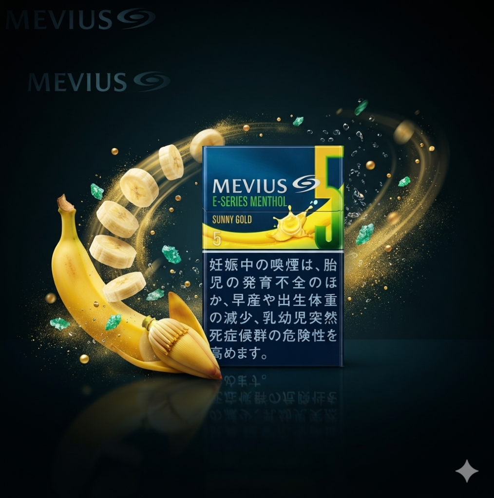 Mevius七星萬事發香煙香蕉5mg Review｜香港萬事發口味、種類及購買指南 2026
