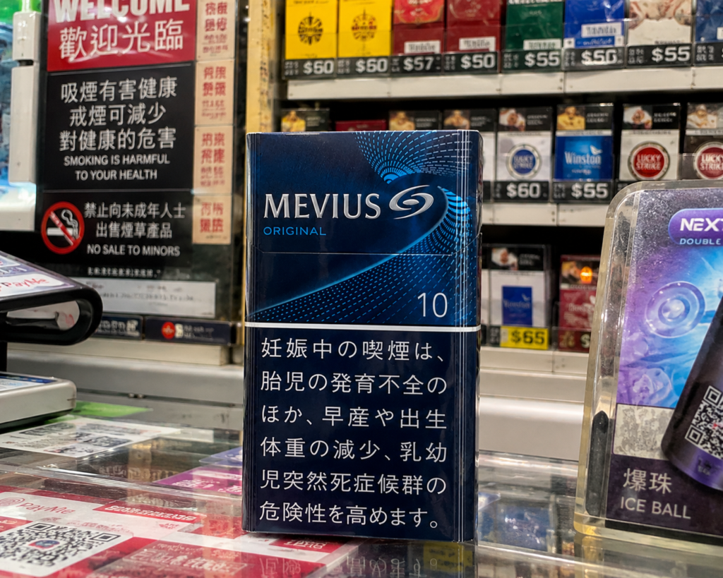 Mevius七星萬事發香煙10mg評測｜口感、香港價格與日本萬事發完整解析