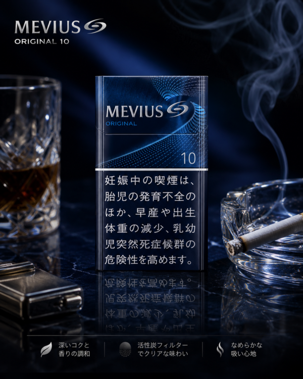 Mevius七星萬事發香煙10mg評測｜口感、香港價格與日本萬事發完整解析